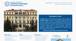 Desktop Screenshot of mathra.gr